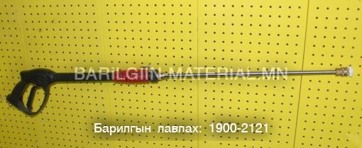 Усны бууны хошуу