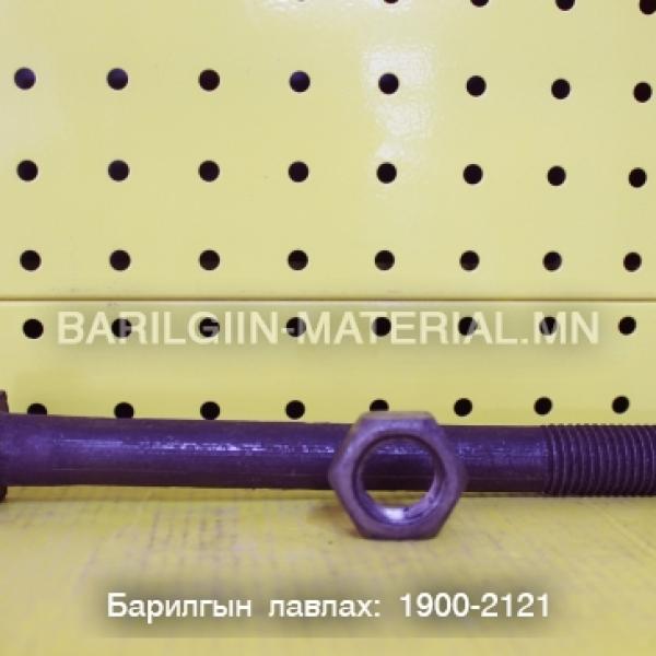 24-н хар боолт