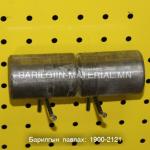 зурмал нугас