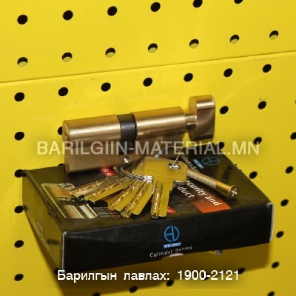 Hi-LUKE модон хаалганы цоожны гол
