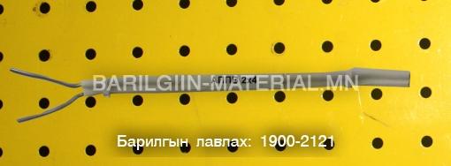 АППВ 2x4 хөнгөн цагаан хатуу голтой кабель утас орос