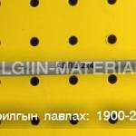 АППВ 2x4 хөнгөн цагаан хатуу голтой кабель утас орос