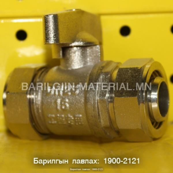 PVC хаалт