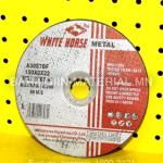 тасдагчийн ир white horse 150 зузаан