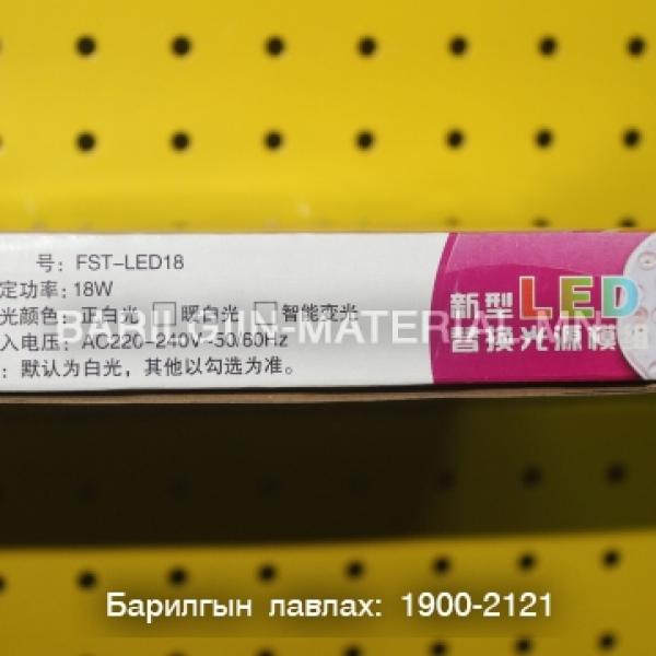 Лед гэрэл