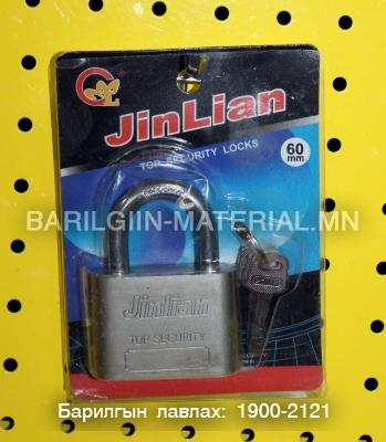 Цоож/Jinlian/