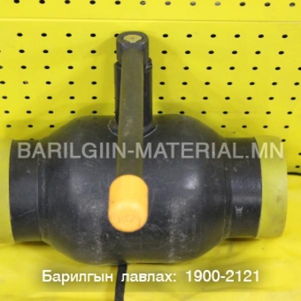 125-тай гагнадаг бөмбөлгөн хаалт