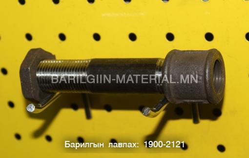 15-тай изгон ком
