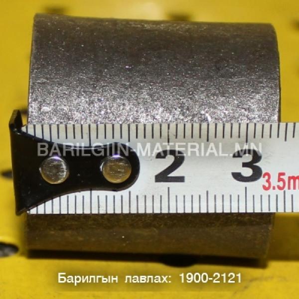 20-той гагнадаг муфт