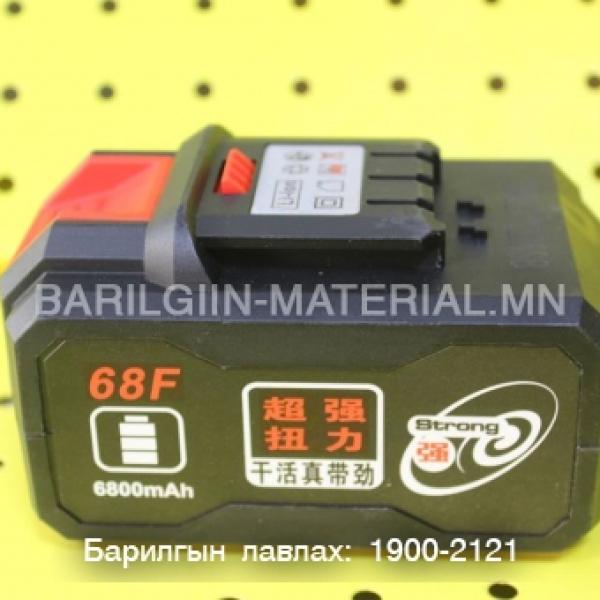 гар тасдагч qimo