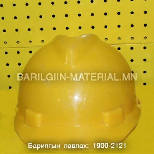 Хамгаалалтын малгай