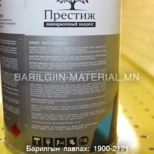 Орос ногоон будаг