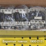 220v 20а пускатель CJX2 1210
