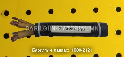 орос кабель утас захиалгын дагуу нийлүүлнэ.