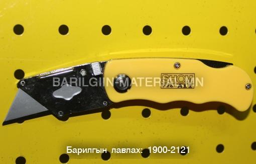 Цаасны хутга