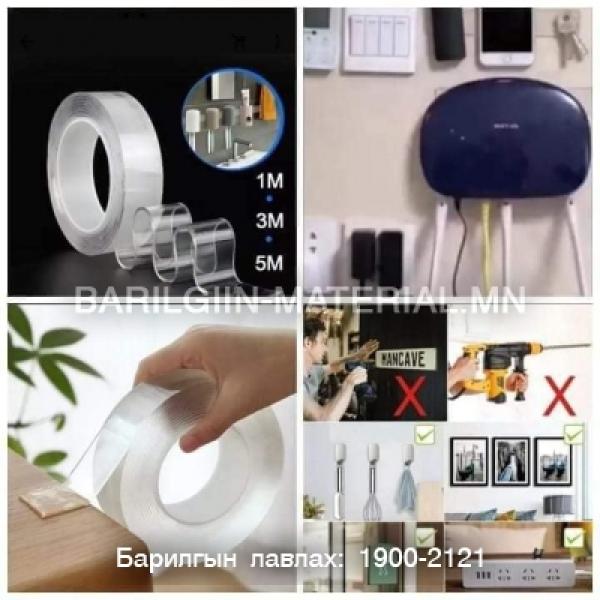 ШИДЭТ НАНО НААЛТ
