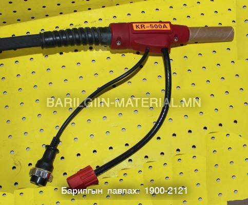 Хагас автоматийн гар 500А 5М