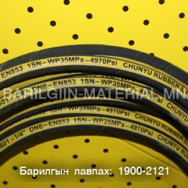 Усны бууны шаланк