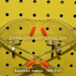 хамгаалалтын нүдний шил