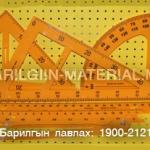 Шугам, метр