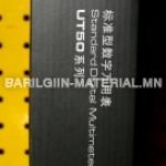тестер DIGITAL STANDARD MULTIMETERS UT39