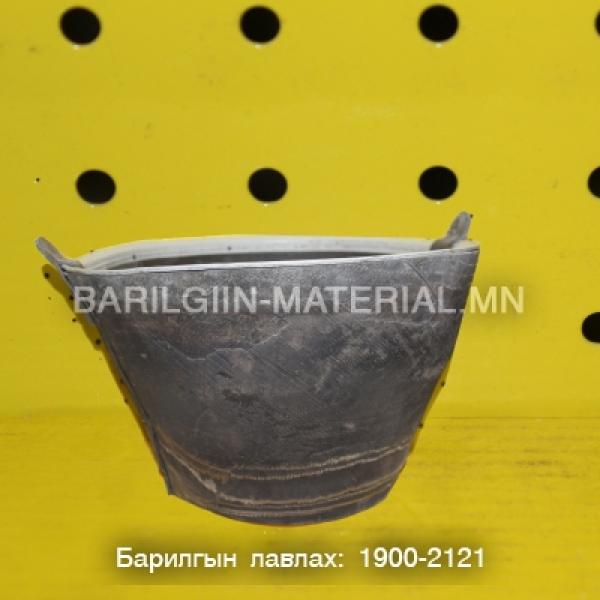 Шаврын хувин