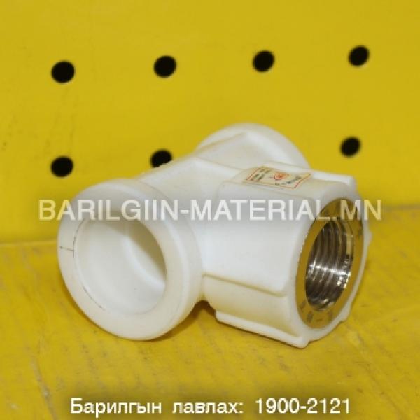 PPR дотор резьбатай тройник