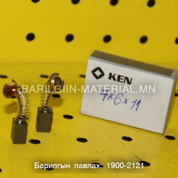 шоотко 4311, 370, 2826
