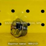 паарны 20 той хий авагч
