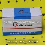 Тусгаарлагч хүчдэл: 220 (V) Rated хүчдэл: 220 (V) V