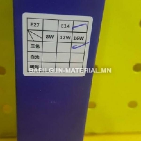 Абжурны лед гэрэл 16w гурван өнгөөр асна
