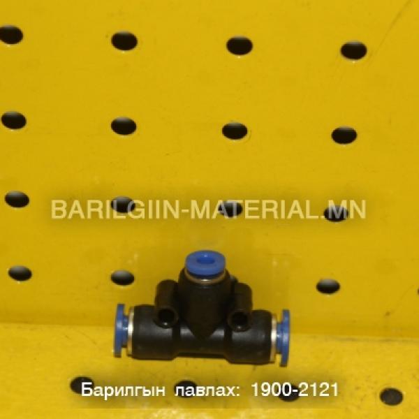 Шаланк холбогч