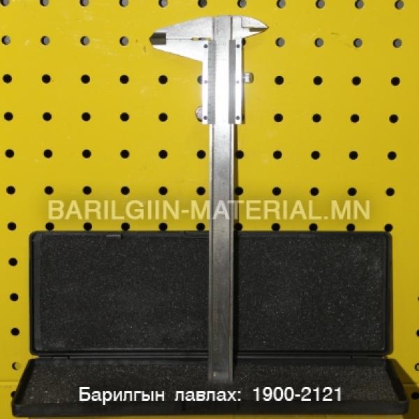 Циркуль