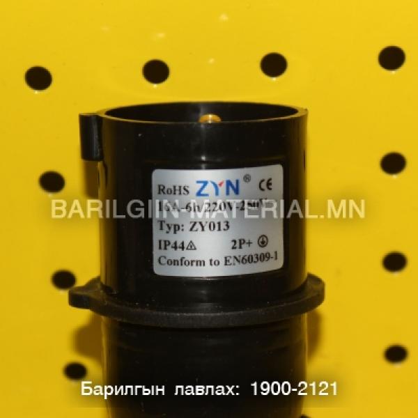 Вилк