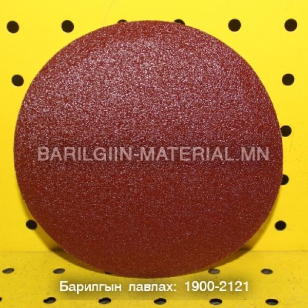 Р60 тавган зүлгүүр