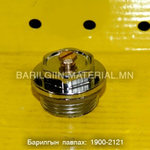 паарны 20 той хий авагч