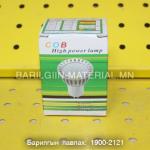нүдэн гэрэл Ламп 220V