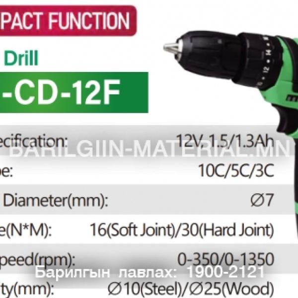 Цахилгаан гар дрилл WK-CD-12F