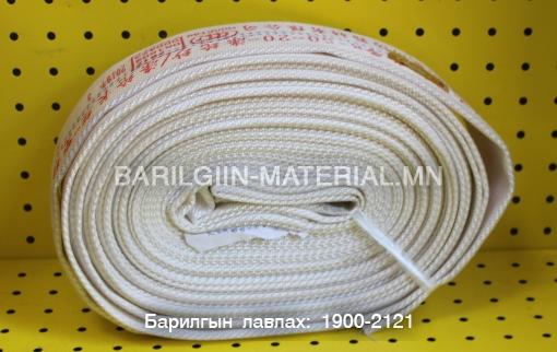 галын шаланк 50дм