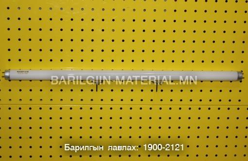 18w өдрийн гэрэл