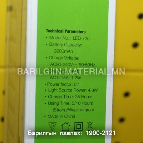 Гар чийдэн Led-720