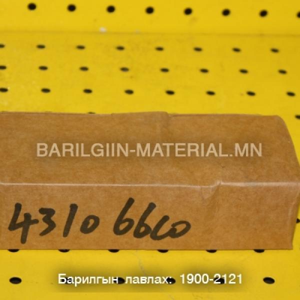 шоотко 7614, 4310, 6610