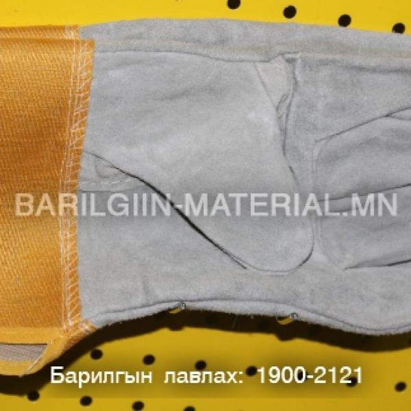 Гагнуурын бээлий