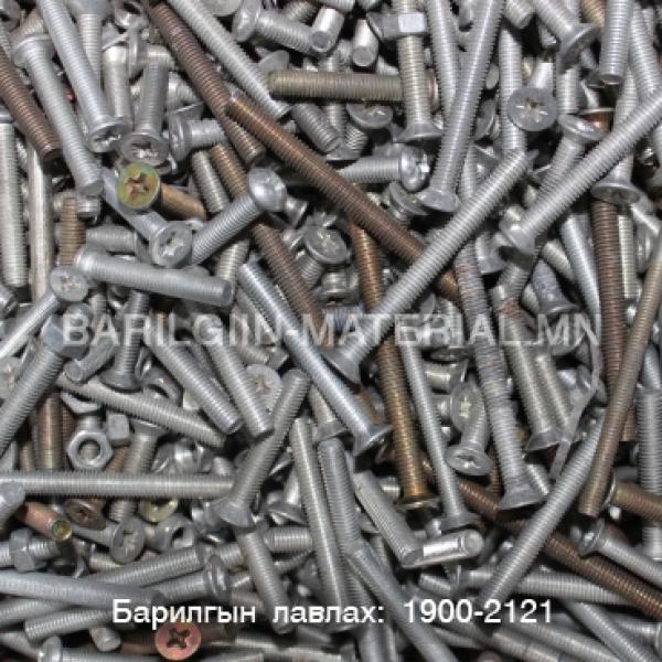 6-н шар боолт
