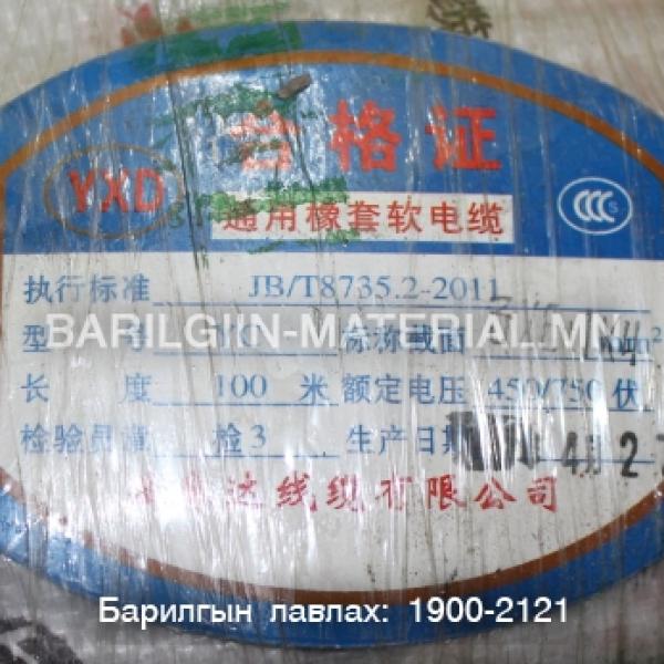 Кабель