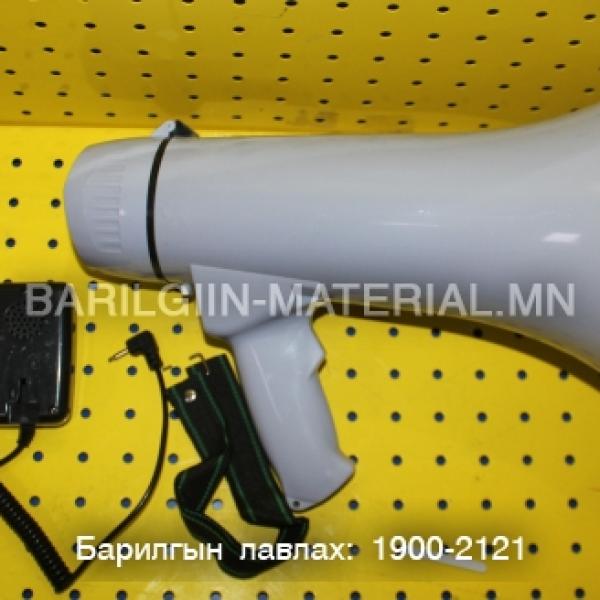 чанга яригч