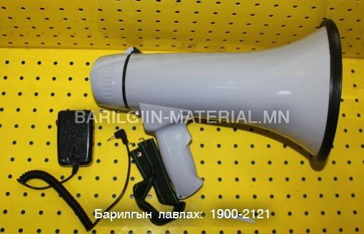 чанга яригч