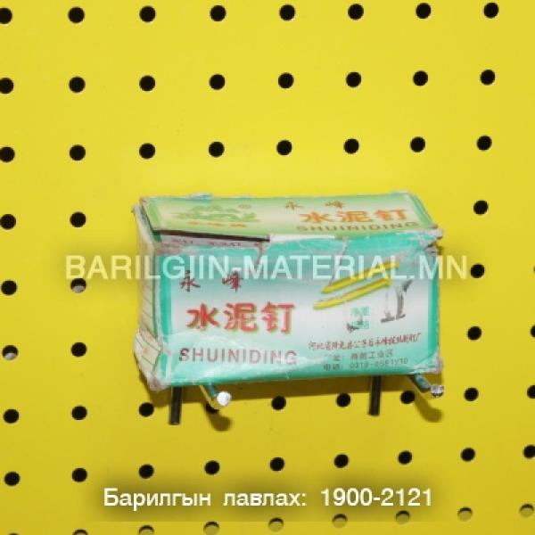 бетоны хадаас 60-тай