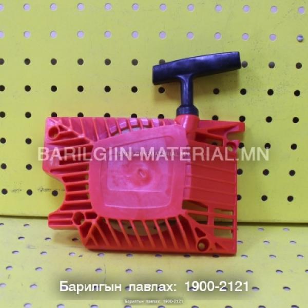 цахилгаан хөрөө гар мануэл