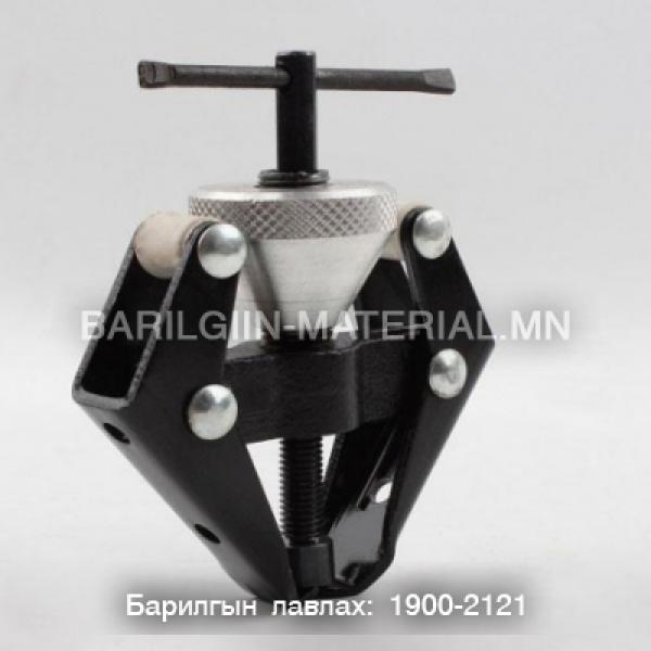 TQ – 31 Холхивч суглагч